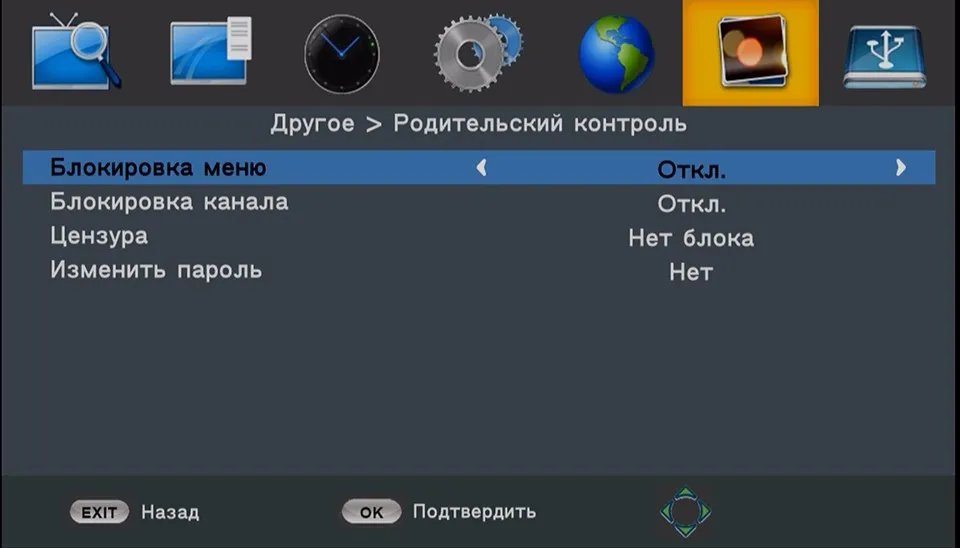 U2C DVB-T Смарт ТВ приставка HDMI DVB-T2 T2 STB H.264 HD ТВ цифровой эфирный приемник DVB T/T2 приставка ТВ Россия