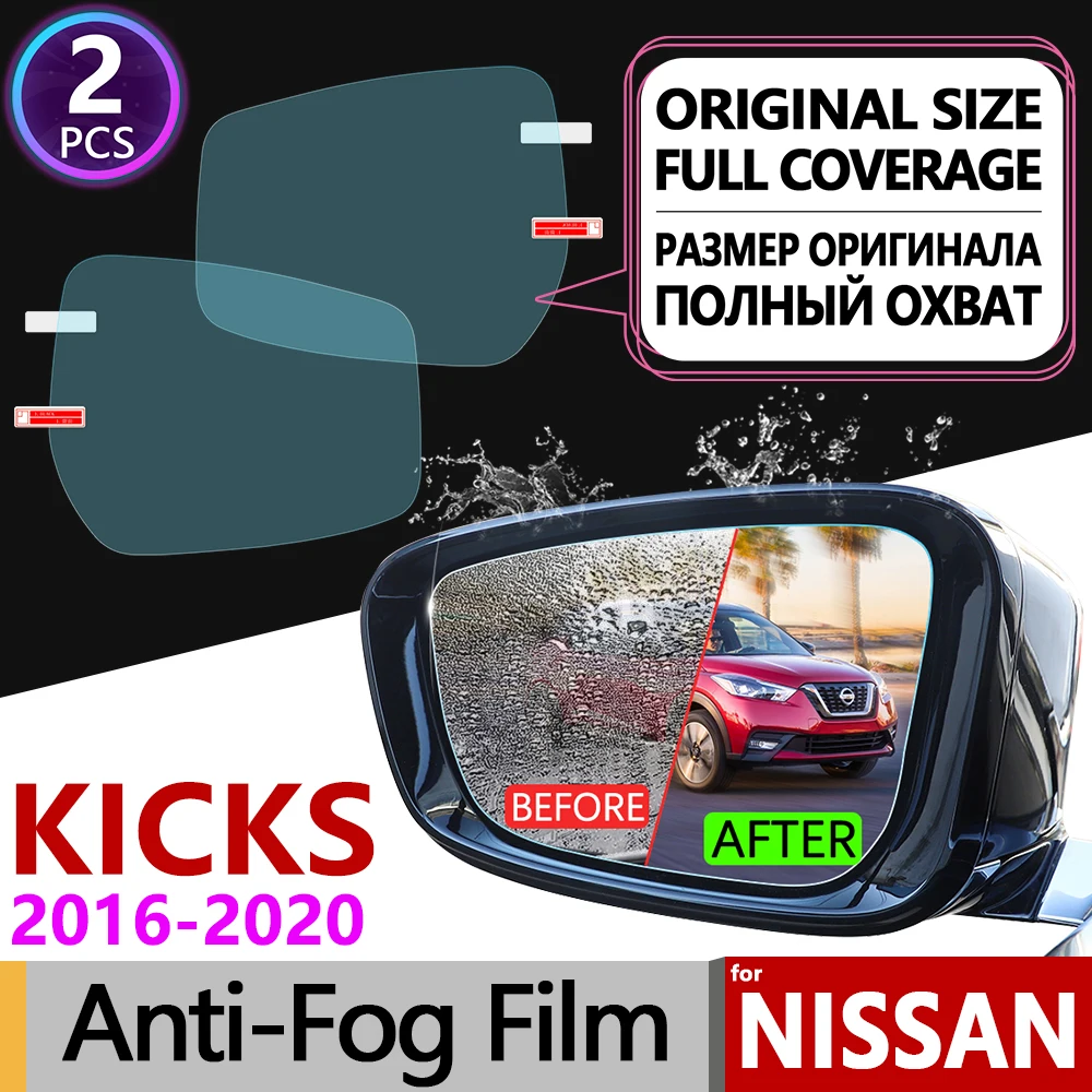 Полноэкранная противотуманная пленка для Nissan Kicks прозрачные противотуманные