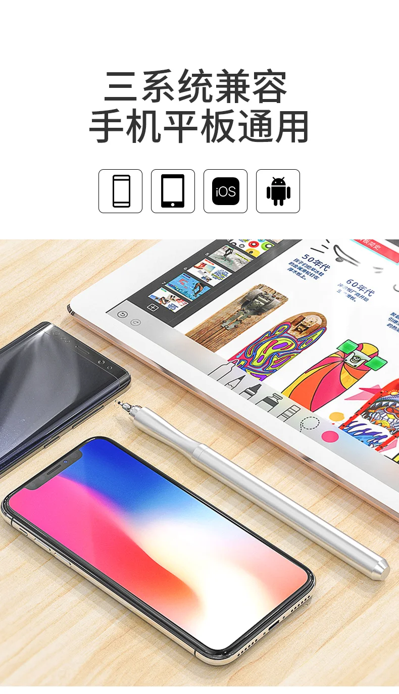 Для Apple Pencil, емкостный стилус Touch Pencil для Apple Ipad для IPhone XS MAX для Apple Ipad Pro 12,9 9,7 карандаш