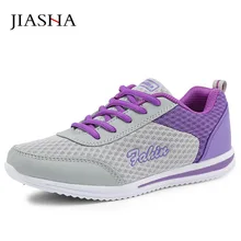 2017 neue Sommer Frauen Atmungsaktives Mesh Schuhe Für Frauen Netzwerk Weiche Wohnungen Schuhe