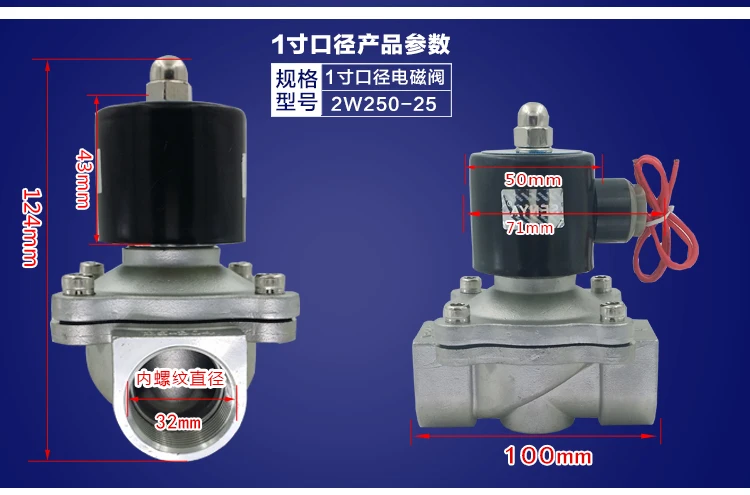 Электрический 2 way Нержавеющая сталь электромагнитный клапан пневматический клапан AC220V DC24V 12V для воды/нефти/газа 1/", 3/8", 1/", 3/4"