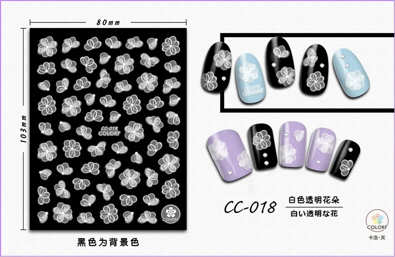 CC-018 