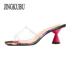 JINGKUBU/женские босоножки; коллекция года; летняя пикантная прозрачная обувь в европейском стиле; сандалии-гладиаторы на высоком каблуке; женские сандалии; повседневные шлепанцы