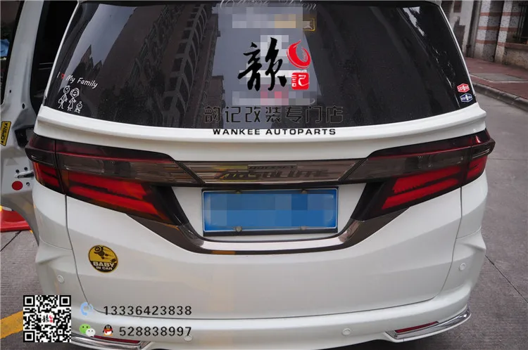 Подходит для HONDA 15-17 ODYSSEY V-VISION углеродного волокна или FPR хвост крыло спойлер