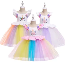 Summer 2019 Girl Party Dress Princess Dress Kids Dresses for Girls Children Unicorn Dress Kids Vestidos Costume Clothes Summer 2019 Girl Party Dress Princess Dress Kids Dresses for Girls Children Unicorn Dress Kids Vestidos Costume Clothes