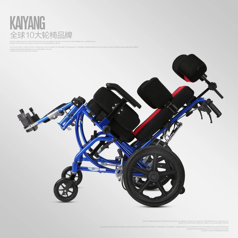  Kaiyang Foldable Portable Aluminum Alloy Elderly Children Can Lie All Over Half Of Cerebral Palsy H