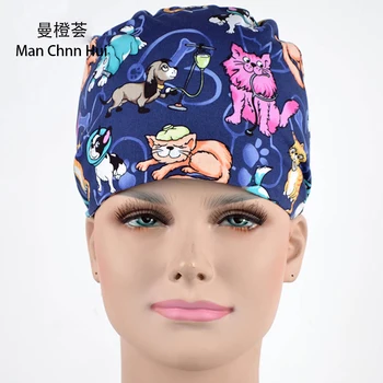 

Veterinary hat Colored cat Medical Caps Hospital Scrub Hat Ultra Soft Cotton Work Hats Forehead Sweat Band Back Straps Elastics