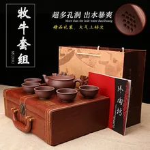 Фиолетовая глина yixing чайный набор с высоким классом кожаная Подарочная коробка Китайский кунг-фу чайный горшок вкус чашки чайные аксессуары