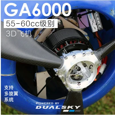 Бесщеточный двигатель Dualsky GA6000 бесщеточный мотор с фиксированным крылом 50cc