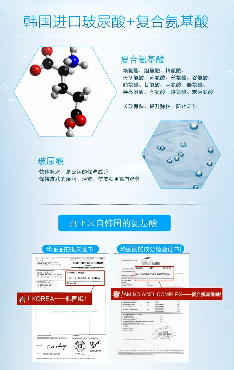 moisture mask (2)