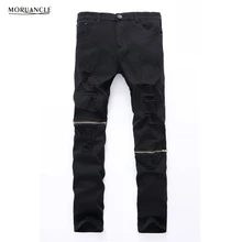 MORUANCLE Cool Swag Hip Hop Jeans Destroyed Distressed Knee Leg Zippers Ripped Jeans Pants For Male Denim Joggers