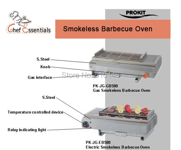 smokeless barbecue oven 001