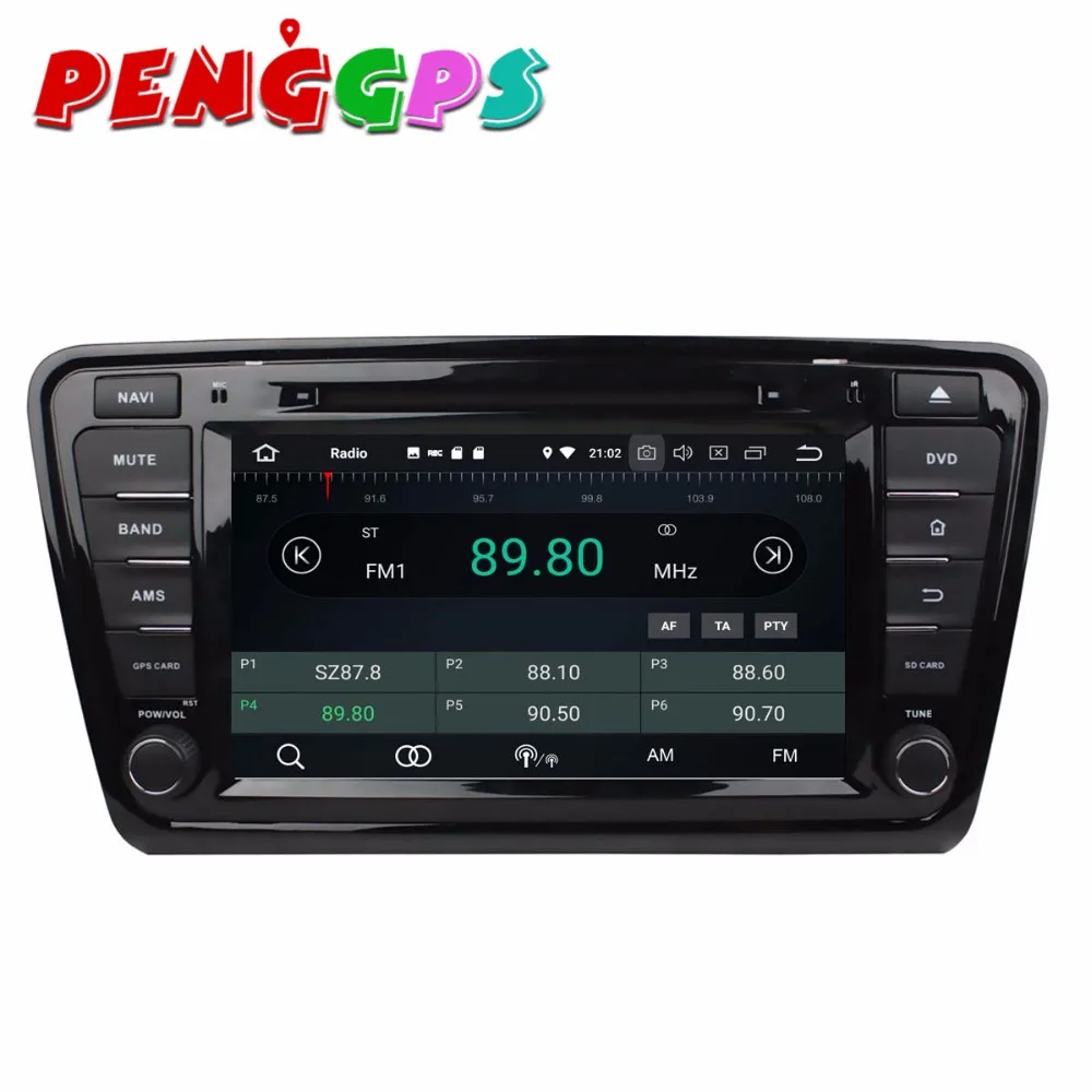 Автомобильный dvd плеер gps навигация головное устройство Android 8 0 7 1 для Skoda Octavia 2014 2015