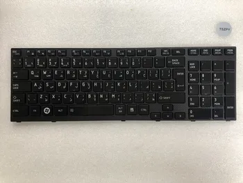 

New AR Keyboard For Toshiba Satellite P750 P755 ARBIC Replacement Black
