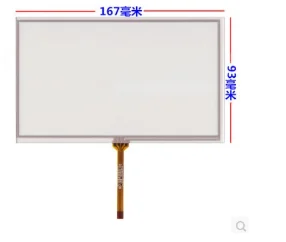 TM070RDH01 10 шт./лот Новый 7 дюймовый 167 мм * 93 GPS автомобильный DVD ручной работы