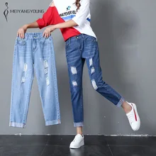 Для женщин прямые джинсы с прорехами для мальчиков свободные шорты с высокой талией джинсы женские рваные брюки для девочек платье с открытыми плечами большой размер уличная светло-голубой цвет