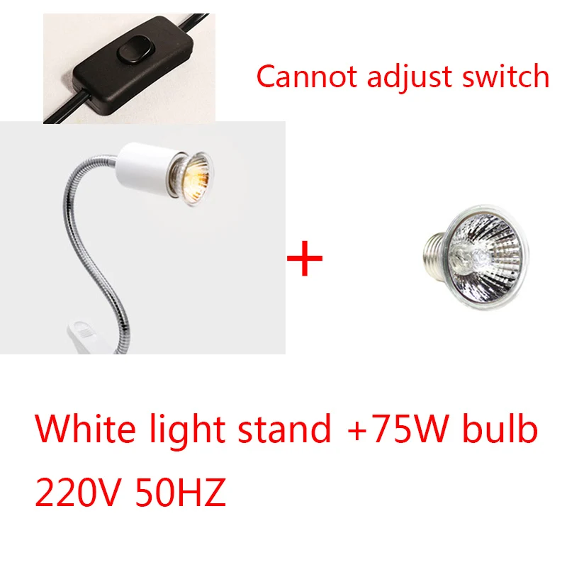 220V черепаха сушка с закругленным концом держатель лампы uva нагревательная лампа uvb полный спектр черепаха сушка подсветка Регулируемая яркость - Цвет: White 75W