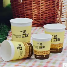 Бумажный стаканчик 8oz_с одной стенкой для холодного напитка, бумажный стаканчик для одноразовых пищевых продуктов, перерабатываемый экологически чистый бумажный стаканчик для холодных напитков