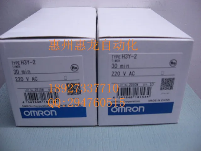 

[ZOB] 8 feet of new original OMRON Omron relay H3Y-2 30M AC220V --2PCS/LOT