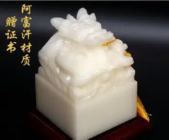 

Extra Large Seal Panlong Jade Afghan White Jade Living Room Office Placemen