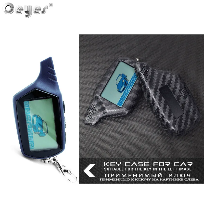 Carbon fiber key cover for Starline Starline B9 B91 B6 B61 A91 A61 C9 V7 (6)