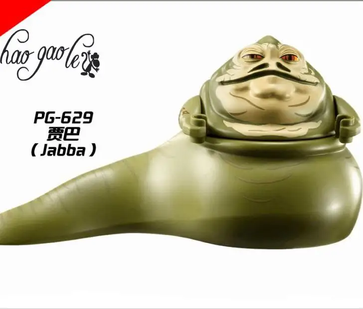 Игрушки hao gao le 10 шт. PG629 хижина Jabba строительные блоки фигурку Hutt версия детского