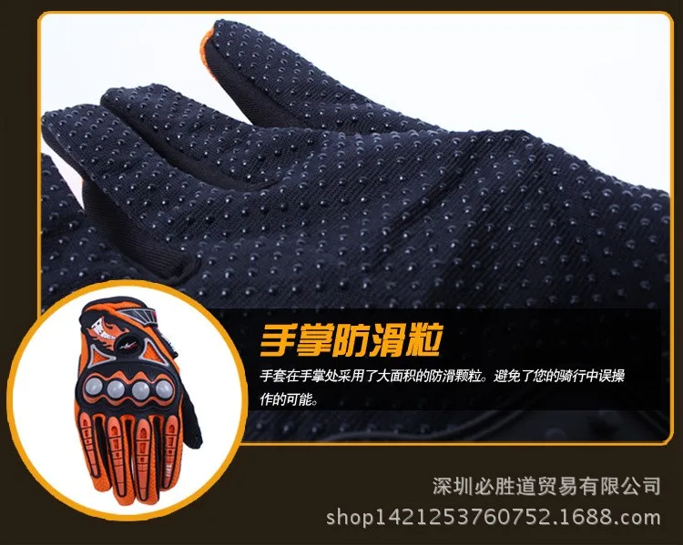 PRO-BIKER мотоциклетные гоночные перчатки дышащие Enduro Dirt Bike Moto Guantes Luvas внедорожные мотоциклетные перчатки для мотокросса