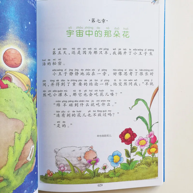 QQ20180301-14