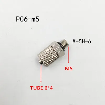 10 шт. M5-4mm/M5-6mm/M3-4mmm/M6-6mm прямые пневматические трубы воздушный шланг Быстрый фитинг мини разъем - Цвет: PC6M5