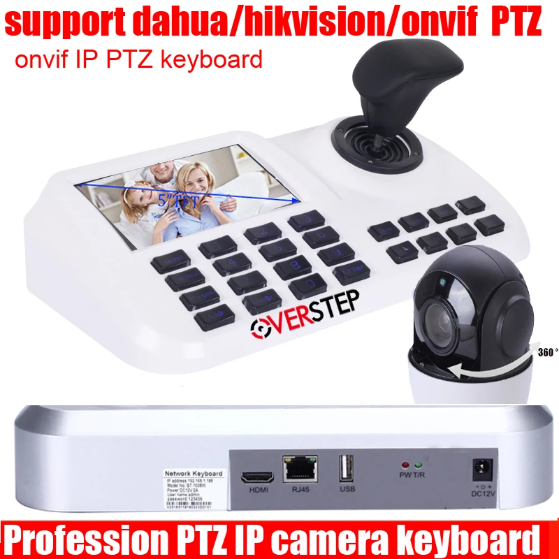 DHL 5-дюймовый ЖК-дисплей IP PTZ Клавиатура управление Высокоскоростная купольная