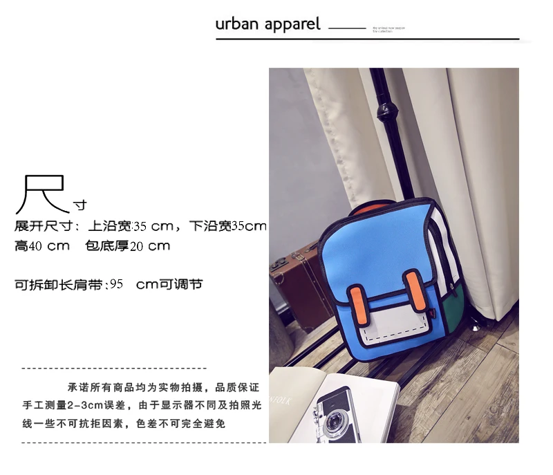 Второе место творческий Япония элемент 3D сумка рюкзак прилив женская сумка Модная молодежная рюкзак