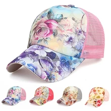Для женщин мода цветок печатных хвостик Бейсбол Кепки сетки ВС против УФ-шляпы Snapback Шапки Для женщин Регулируемый Бейсбол шапка Спортивная Кепка