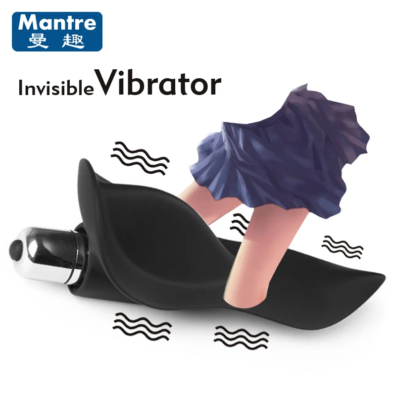 Vibrating 