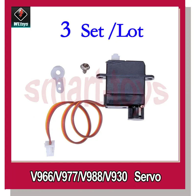 3 набора оригинальных V966-011 сервопривода для Wltoys V966 V977 V988 V930 A600 K100 K110 K123 K124 Запчасти