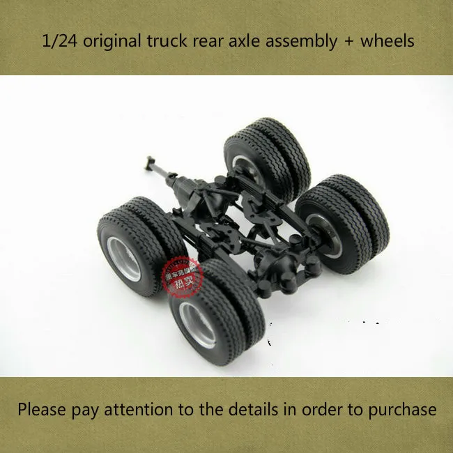 Специальный литой металл 1/24 задний мост в сборе модифицированные части грузовика модель игрушки для детей