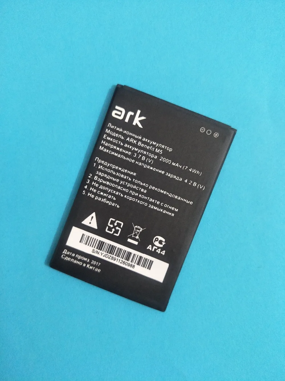 Высококачественный сменный аккумулятор AZK для ARK benefit m5 M 5 Benefit plus M5 телефона 2000