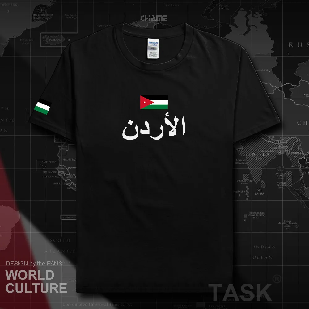 HNat_Jordan01_T01BLACK