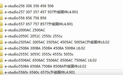 

Upgrade firmware for Toshiba 5540C 6570C System Software