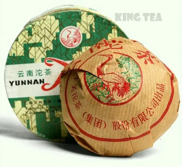 

2006YR XiaGuan XiaoFa Boxed Tuo Bowl 100g*4=400g YunNan  Puer Puerh  Ripe Tea Weight Loss Slim Cooked Shou Shu Cha !