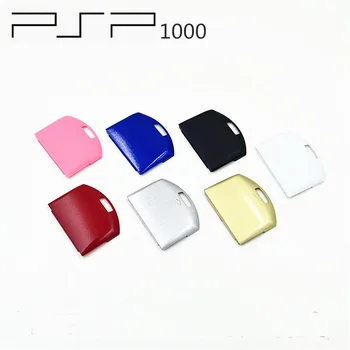 

7 Colors Avaiable High Quality For PSP1000 PSP 1000 Back Battery Cover For PSP 1XXX Console Repair Parts 30PCS/LOT