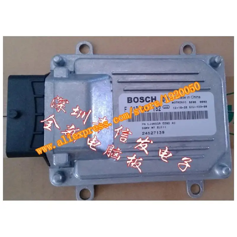 

Wuling LJ465QR ECUM7 engine computer board computer version F01R00D182 / 24527139