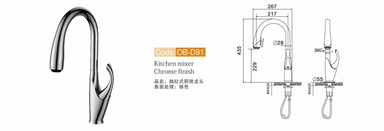 MOIIO New Design Kitchen Faucet Pull Down kitchen sink Faucet black/chrome kitchen sink faucet with swivel spout 3 Function MOIIO New Design Kitchen Faucet Pull Down kitchen sink Faucet black/chrome kitchen sink faucet with swivel spout 3 Function