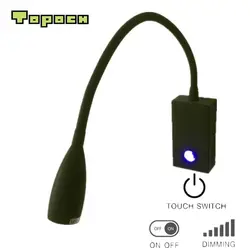 Topoch тусклый свет для Спальня светодиодный 3 Вт сенсорный диммер/включения/выключения синий свет настроение Резервное освещение положение
