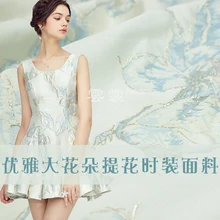 Пользовательские большие элегантные золотые трехмерные жаккардовые ткани высокого качества Парча Платье sub ветровка Весенняя и летняя одежда fa