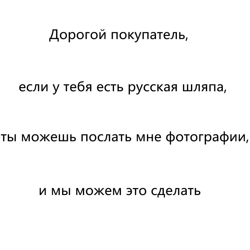 Высокое качество, с надписью на русском языке, я не хочу зимняя повседневная обувь, шапки-бини для мужчин и женщин, модная зимняя вязаная шапка в стиле хип-хоп головные уборы Skullies шапки