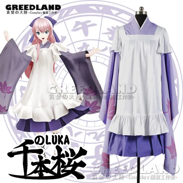 Новинка Аниме Senbonzakura Vocaloid Лука косплей костюм кимоно для костюмированного