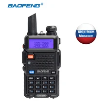 BAOFENG UV-5R рация VHF UHF Двухдиапазонная портативная двухсторонняя рация pofung uv5r рация 5R коммуникационное оборудование
