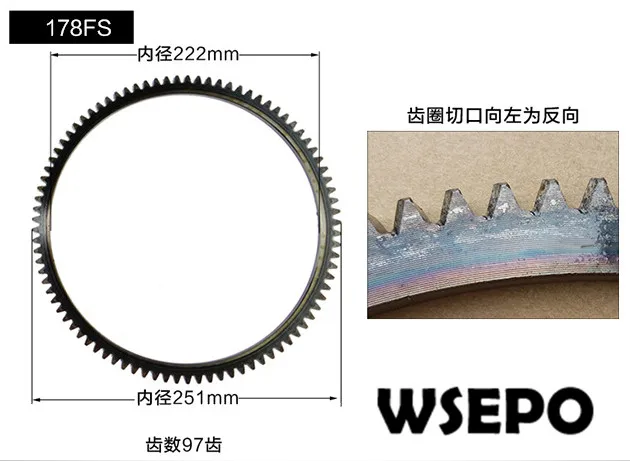 178FS Flywheel gear ring