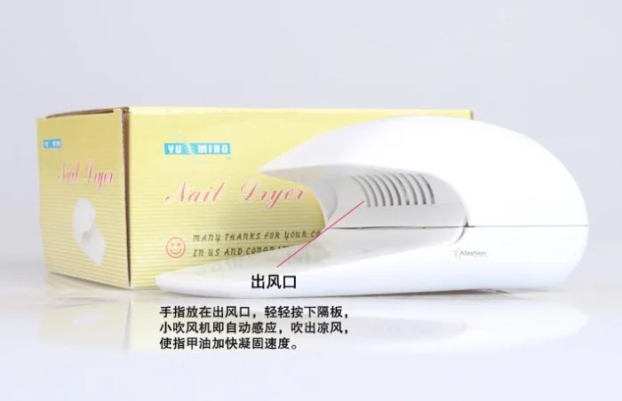 nail dryer (3)