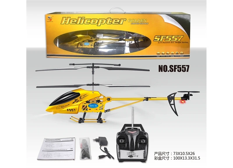 73CMLargeGoldEdition35channelremotecontrolhelicopterlarge